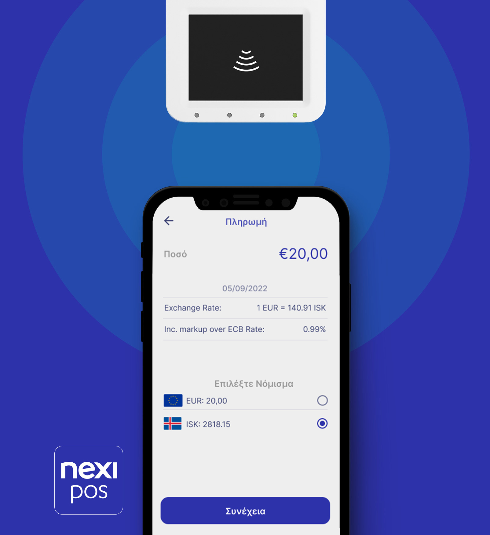 Nexi Greece Payments Institution Societe Anonyme